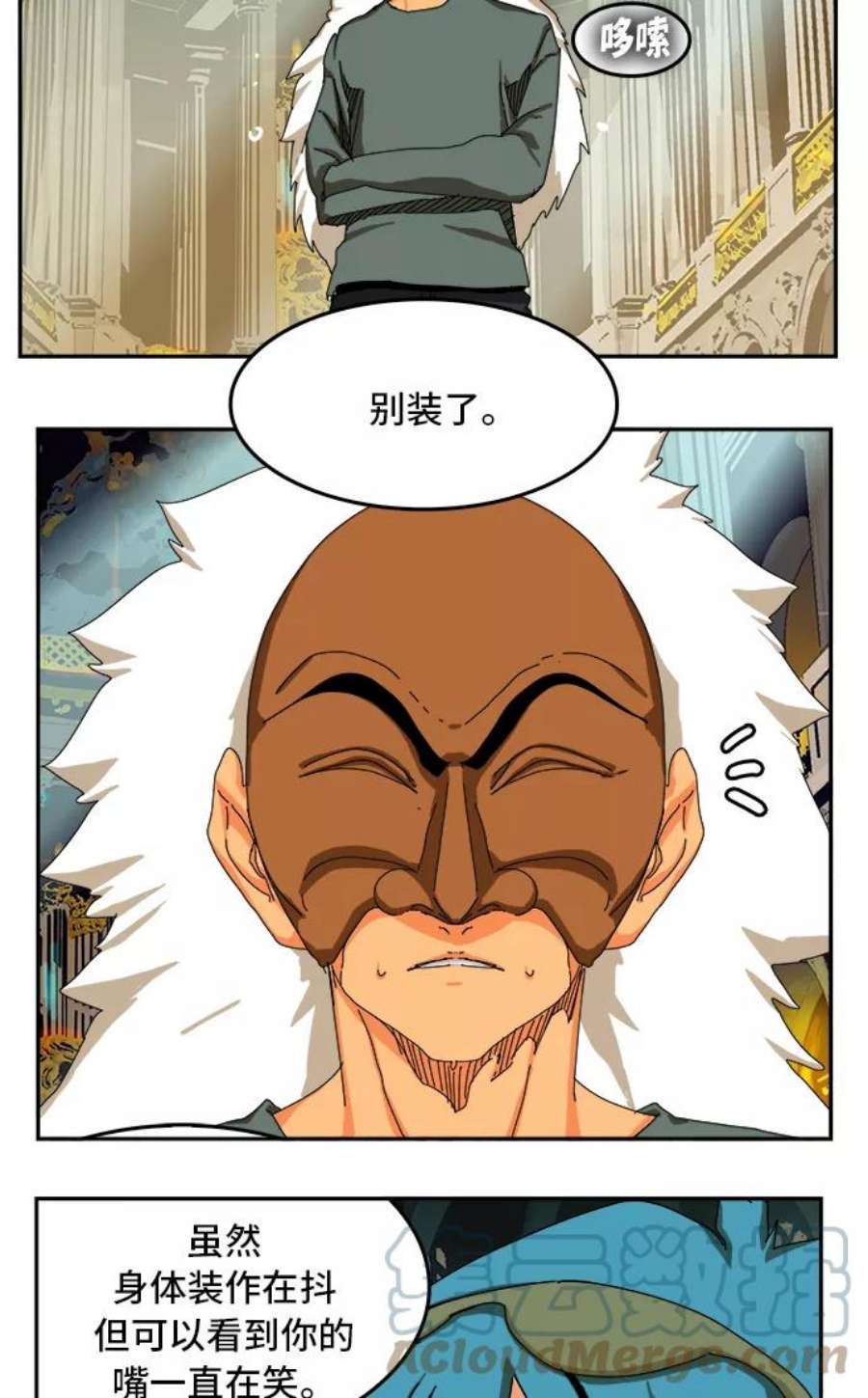 高校之神第6部 RE：与神的较量 第342话