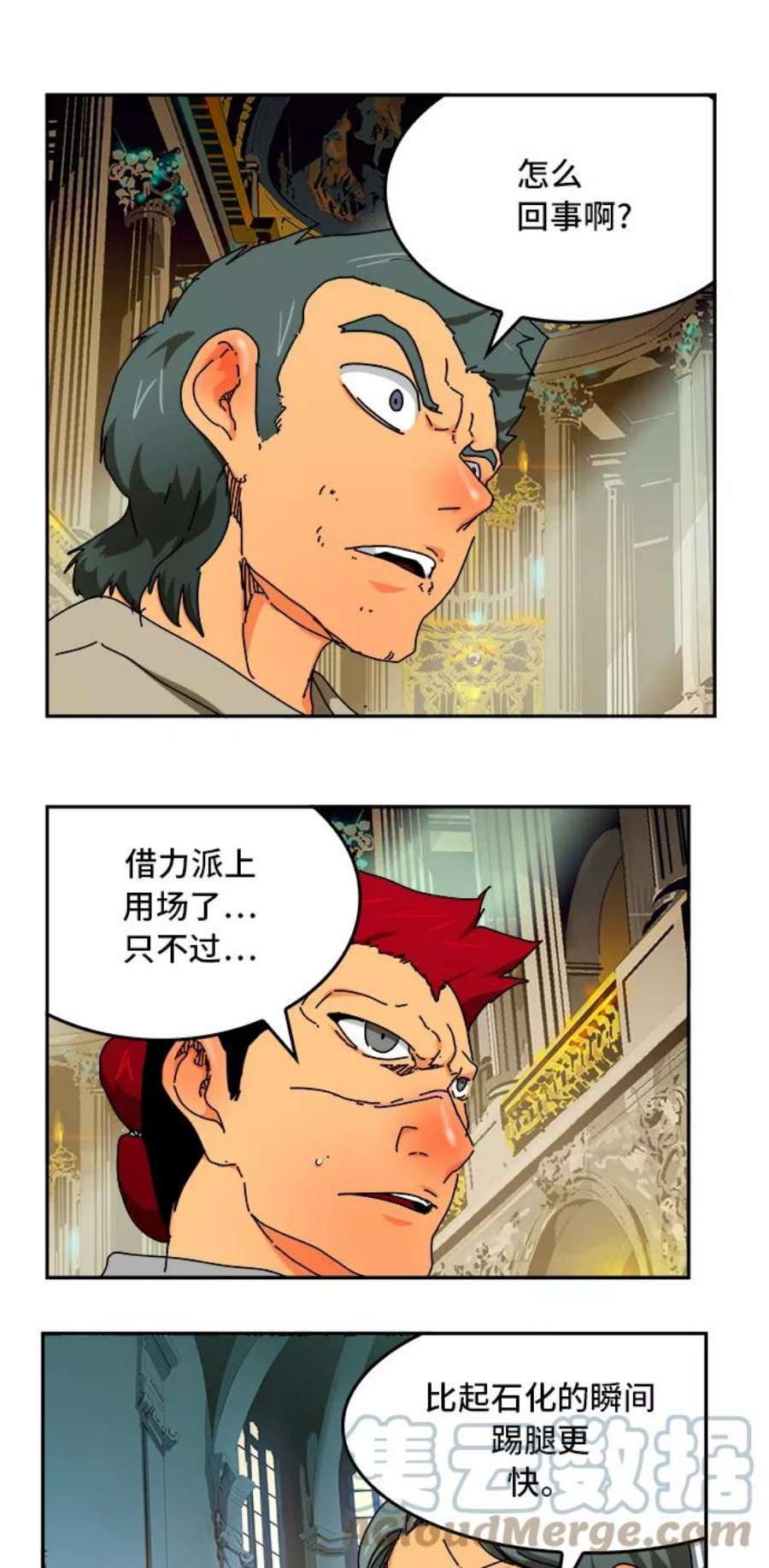 高校之神第6部 RE：与神的较量 第342话