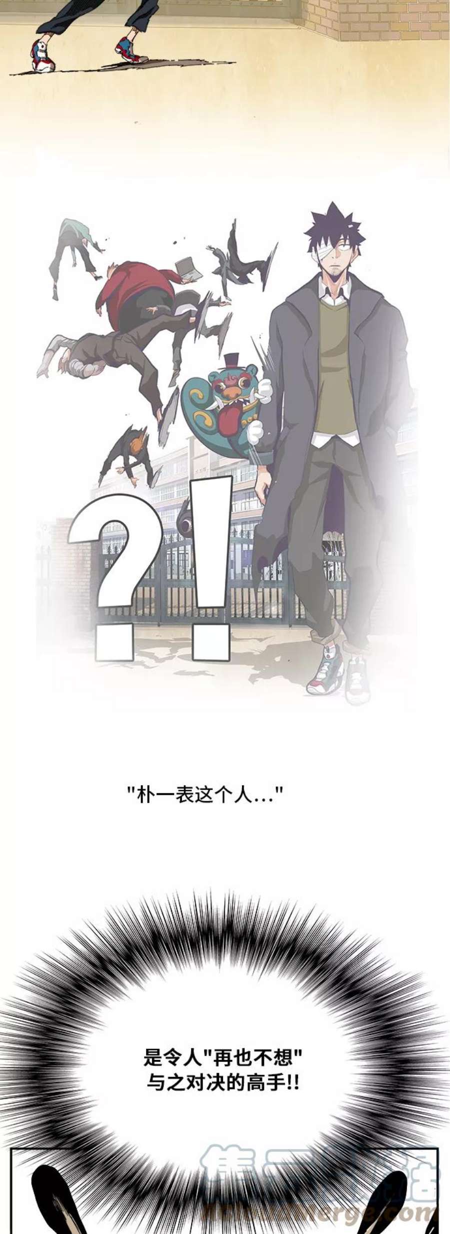 高校之神第6部 RE：与神的较量 第343话