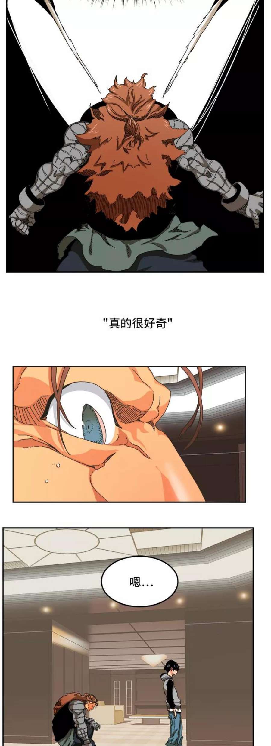 高校之神第6部 RE：与神的较量 第343话