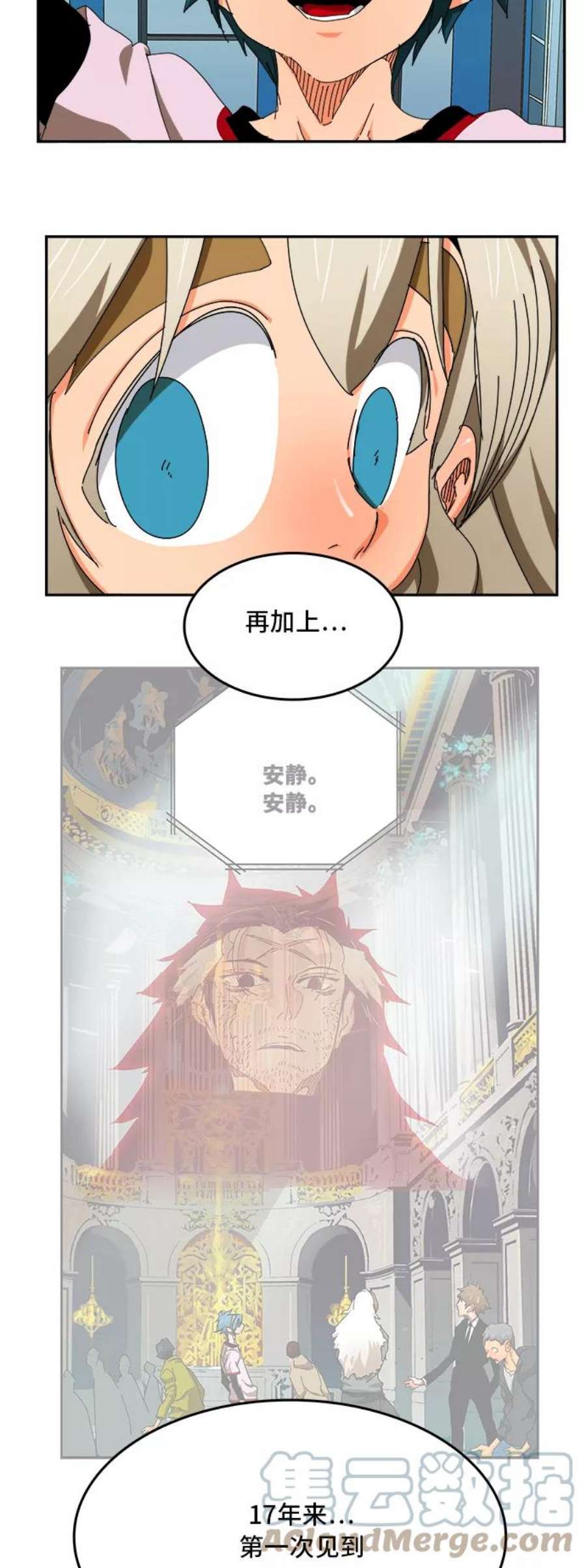 高校之神第6部 RE：与神的较量 第343话