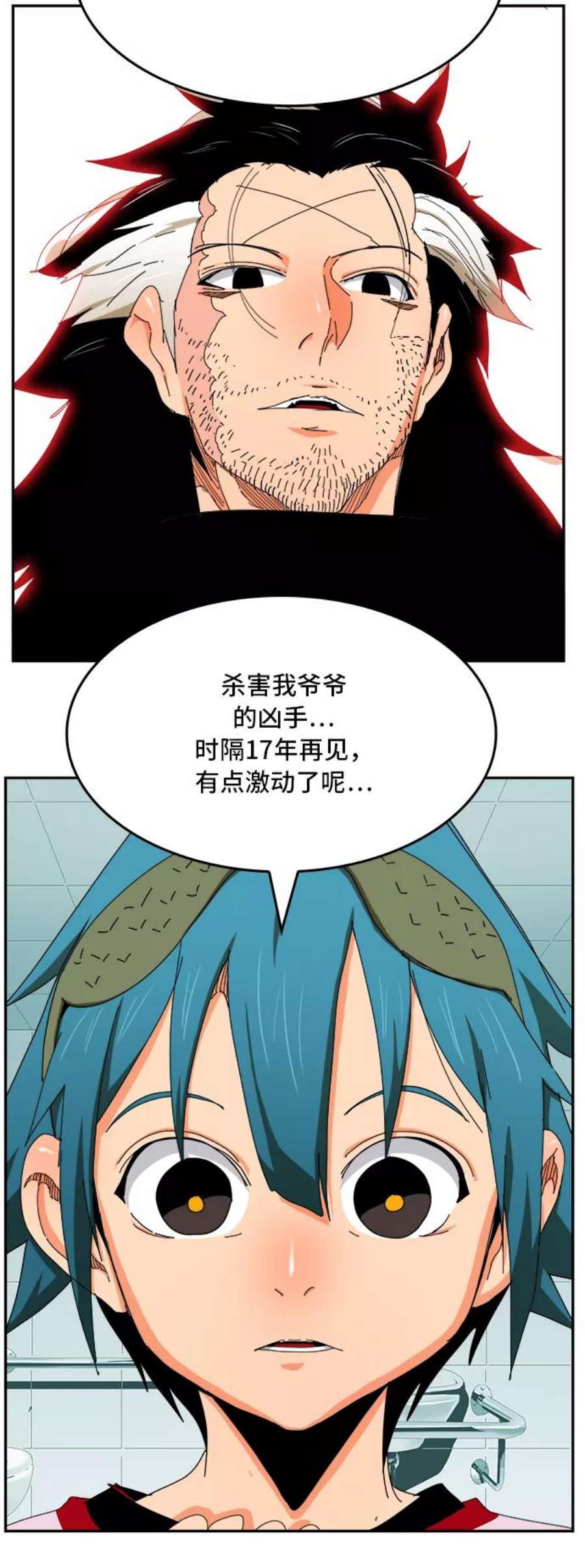 高校之神第6部 RE：与神的较量 第343话