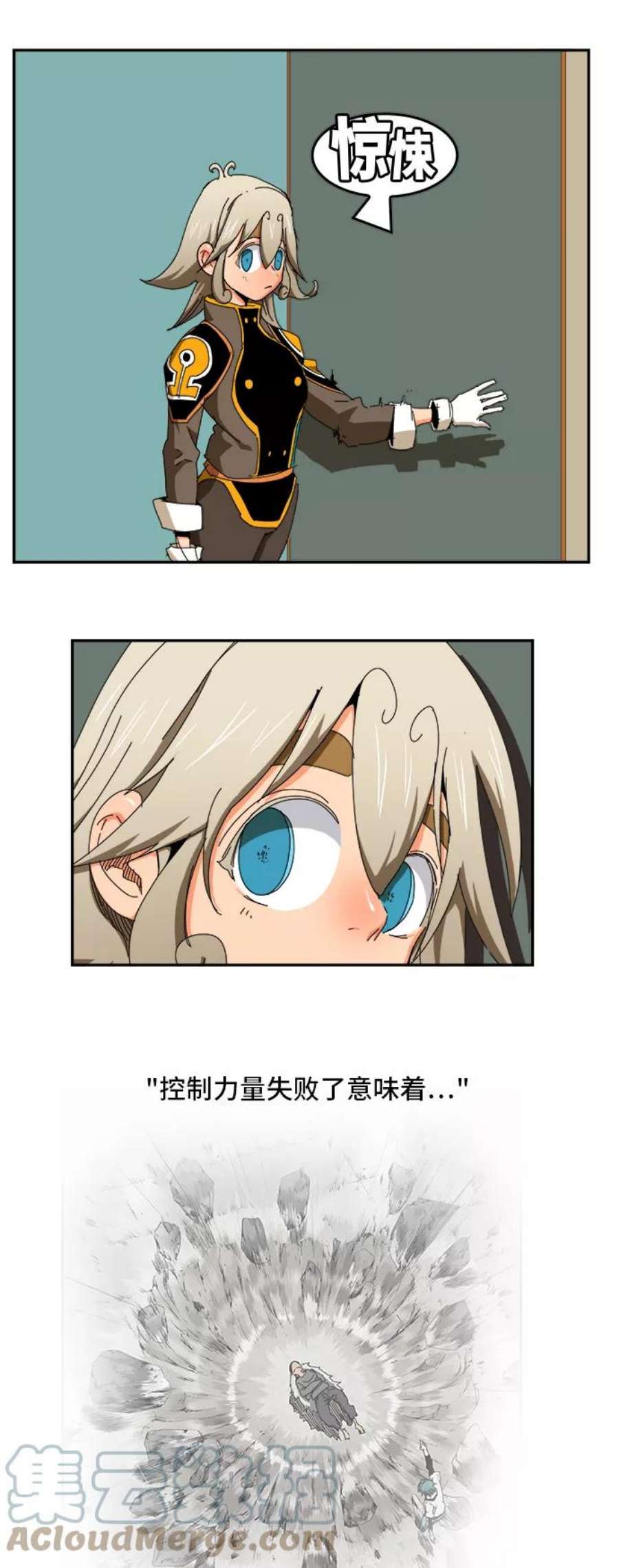 高校之神第6部 RE：与神的较量 第343话
