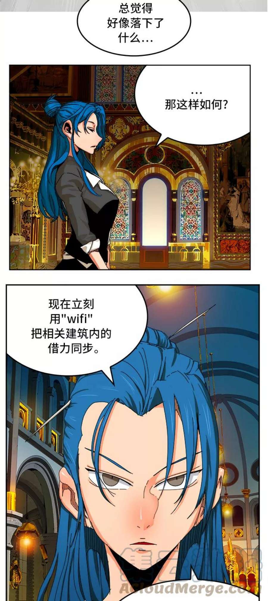 高校之神第6部 RE：与神的较量 第343话