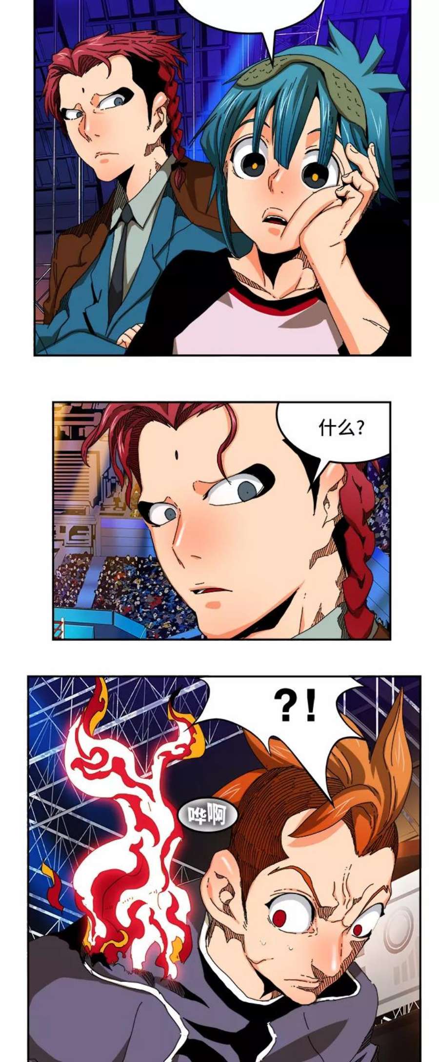 高校之神第6部 RE：与神的较量 第344话