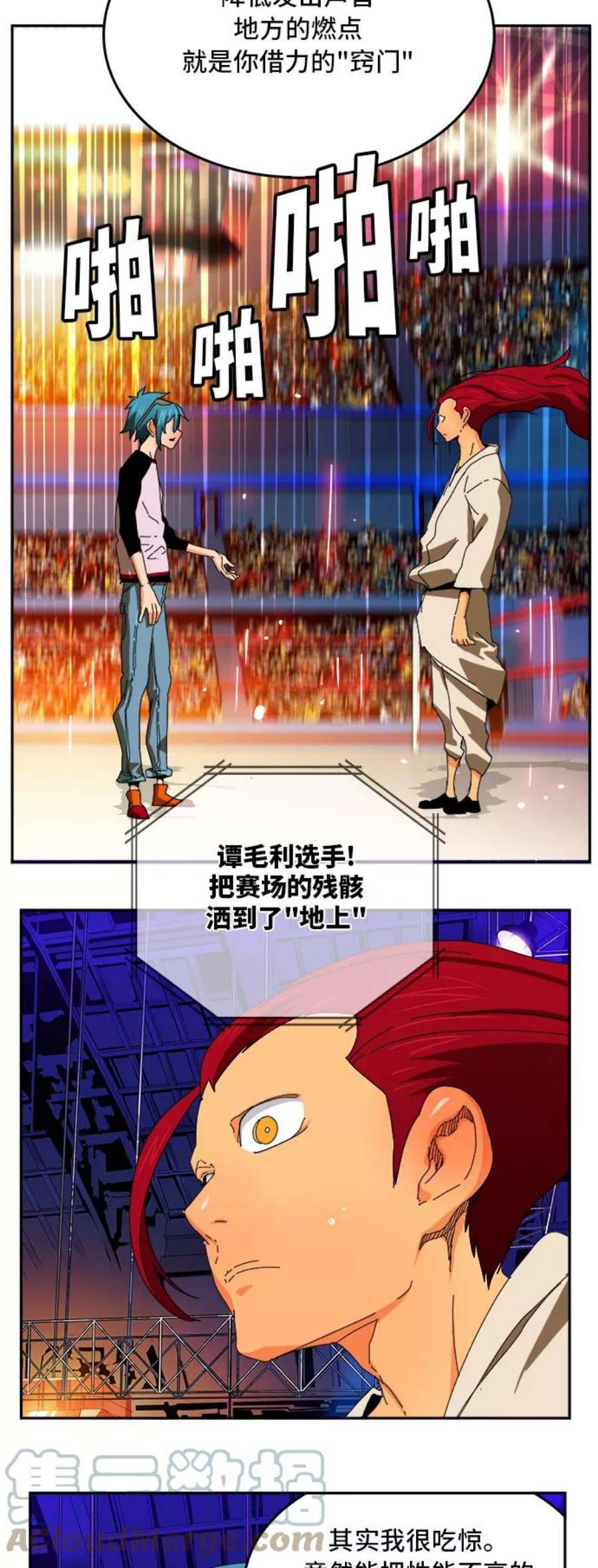 高校之神第6部 RE：与神的较量 第344话