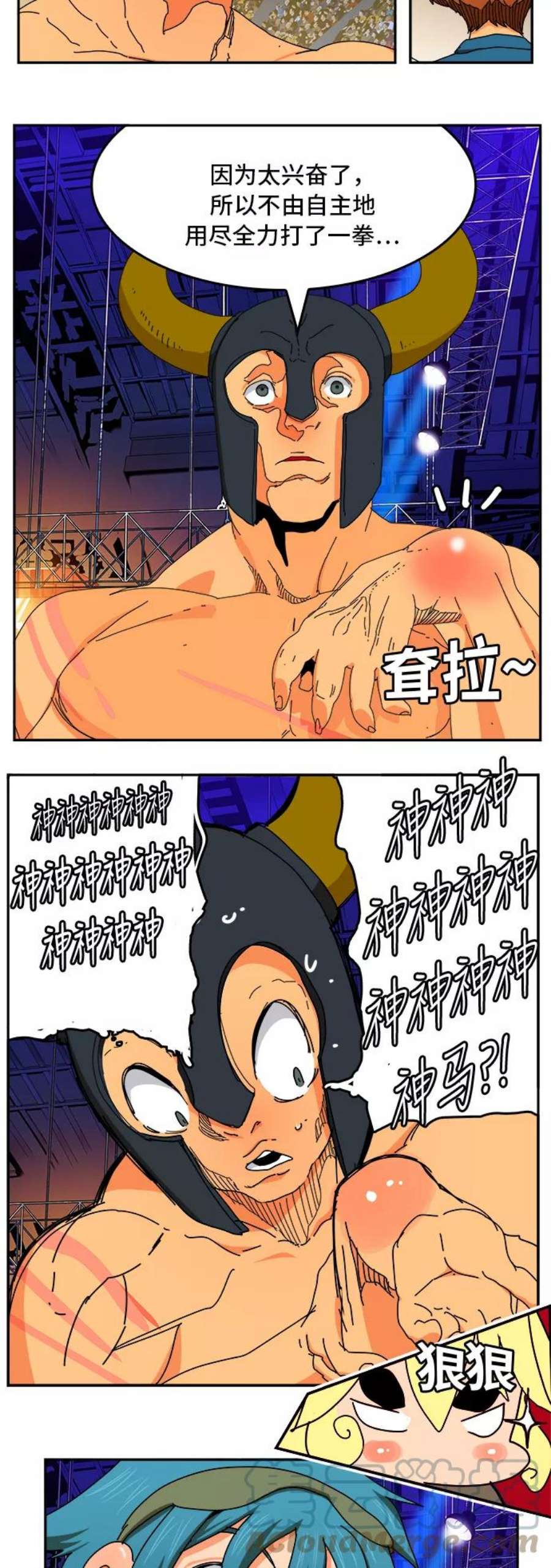 高校之神第6部 RE：与神的较量 第345话