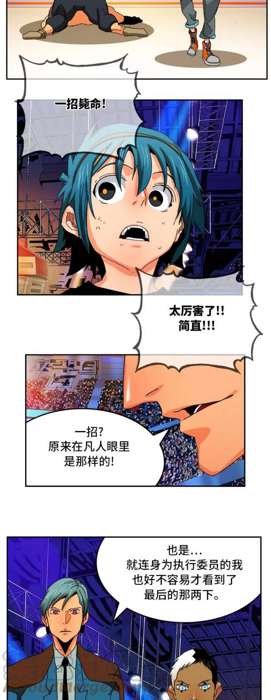 高校之神第6部 RE：与神的较量 第345话