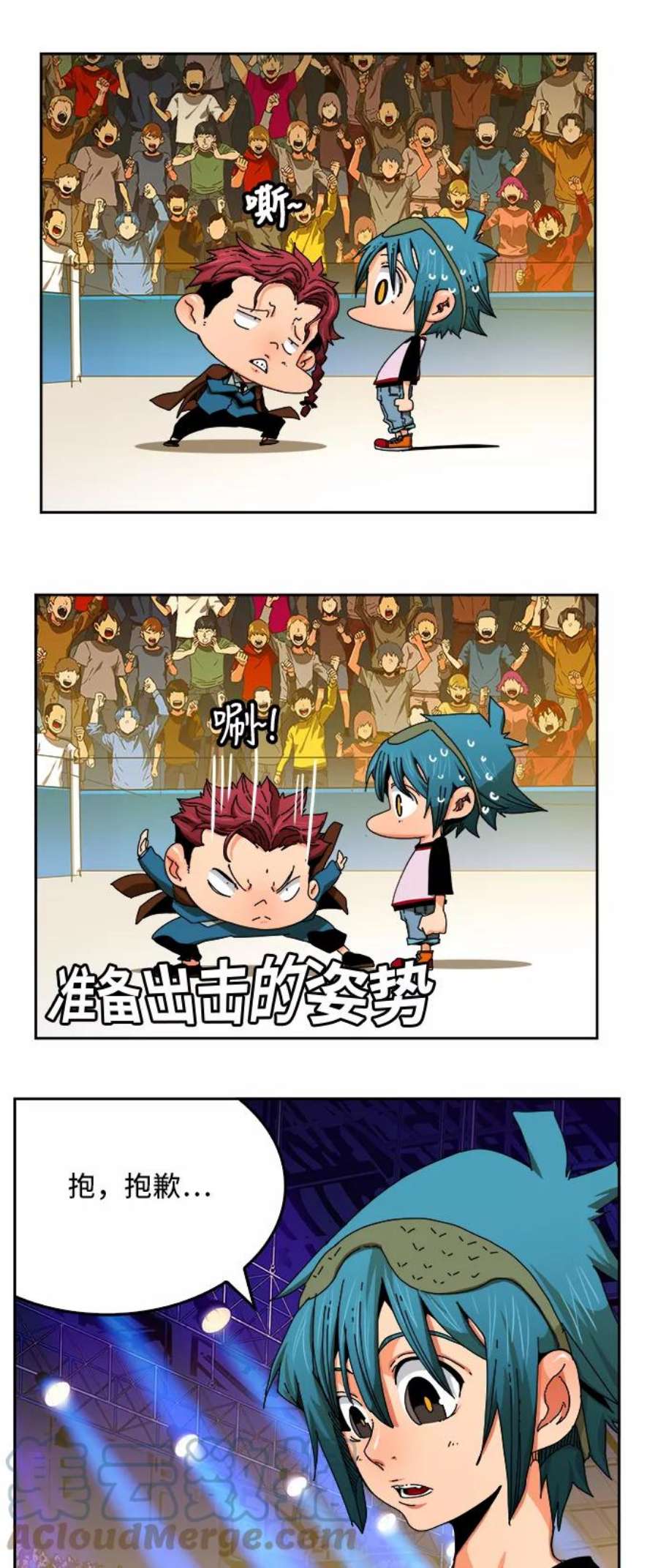 高校之神第6部 RE：与神的较量 第345话