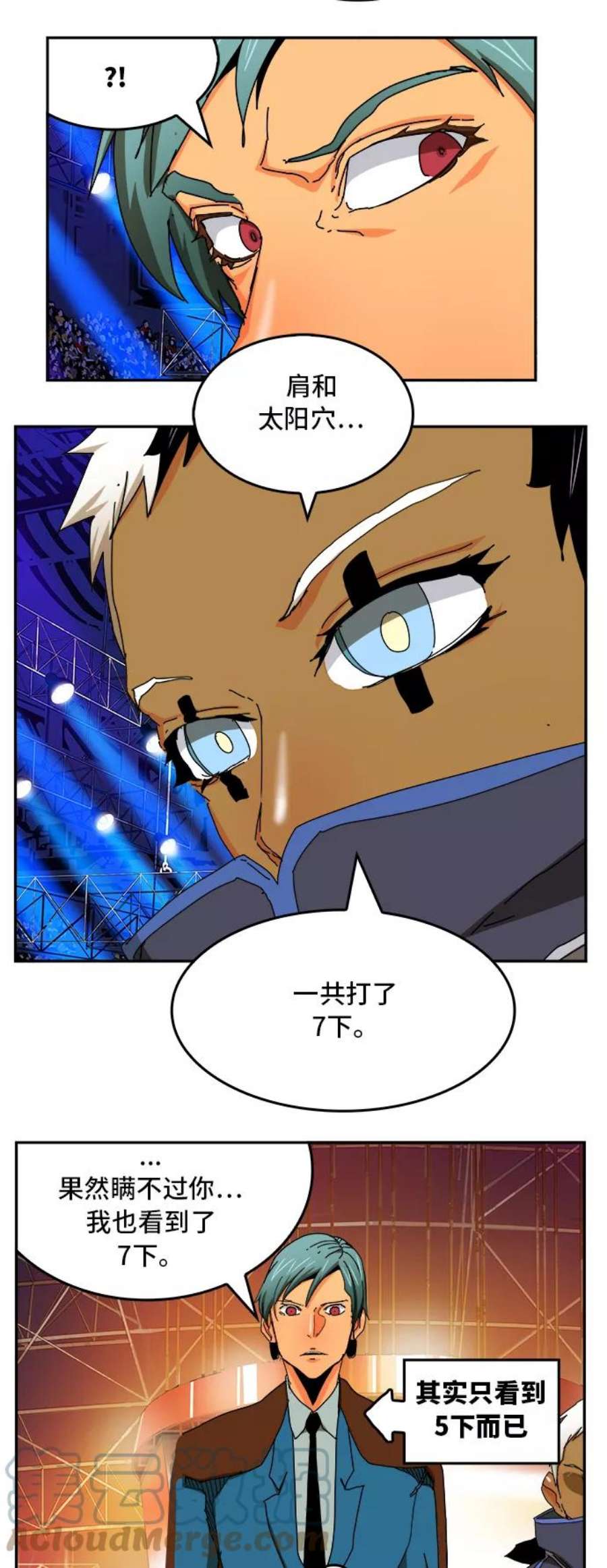 高校之神第6部 RE：与神的较量 第345话