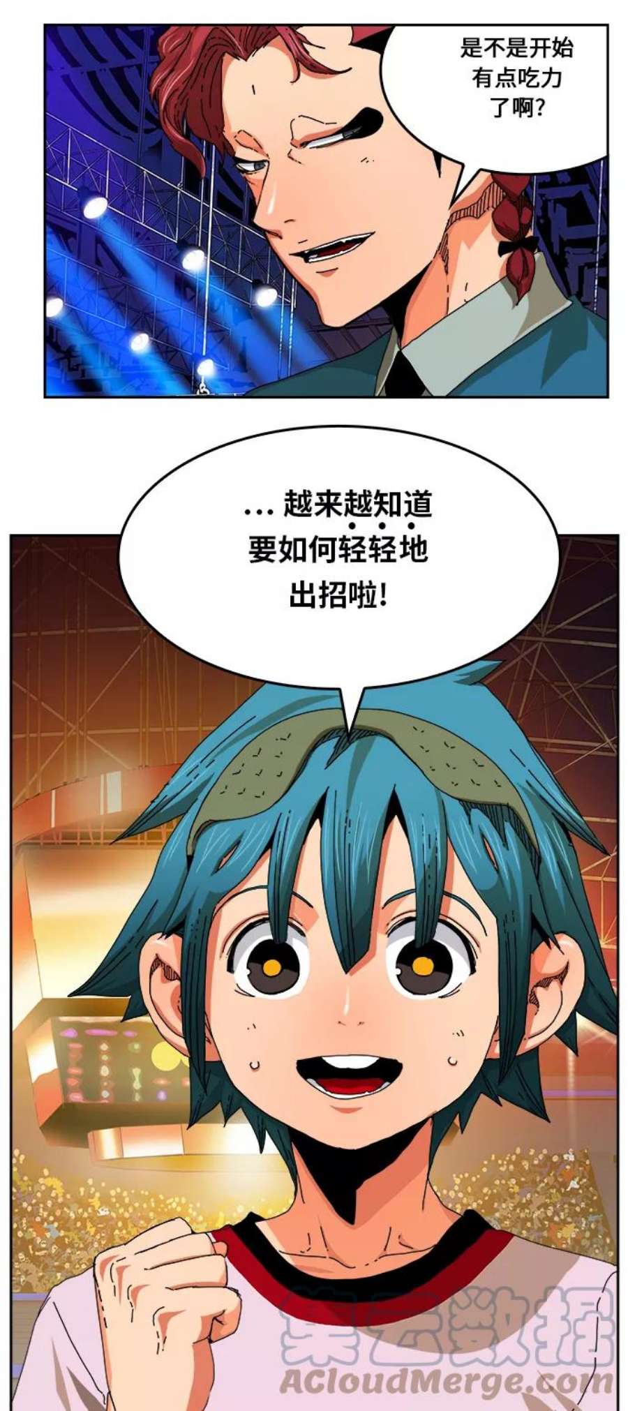 高校之神第6部 RE：与神的较量 第345话