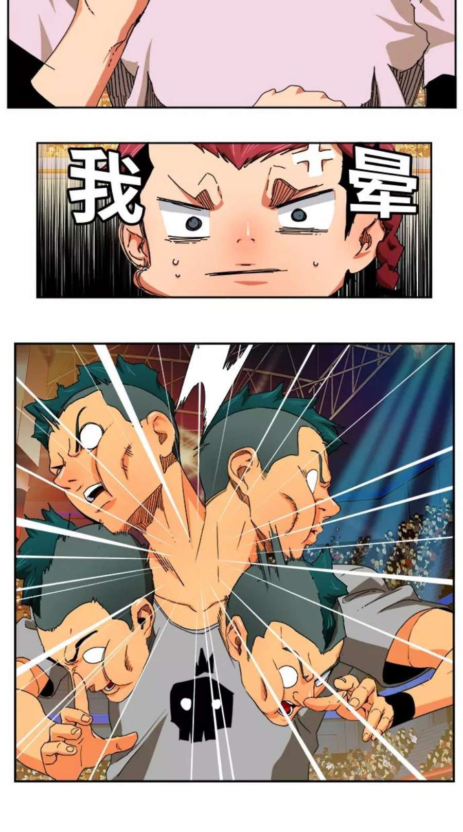 高校之神第6部 RE：与神的较量 第345话