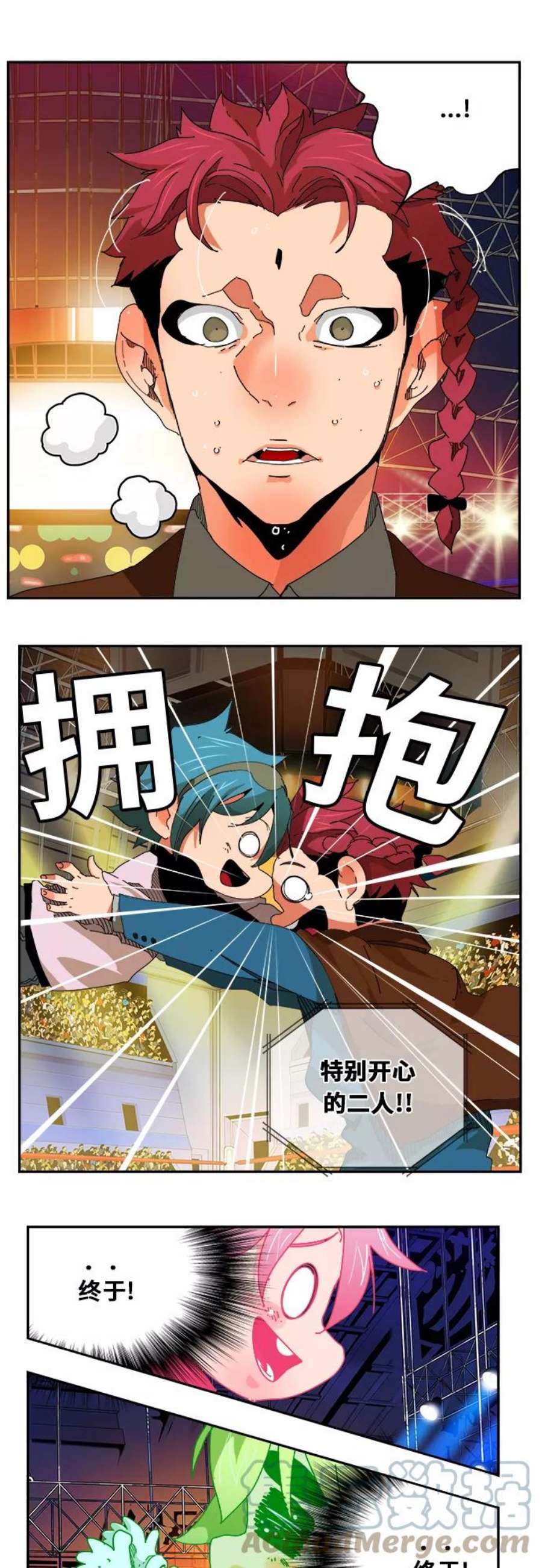 高校之神第6部 RE：与神的较量 第345话