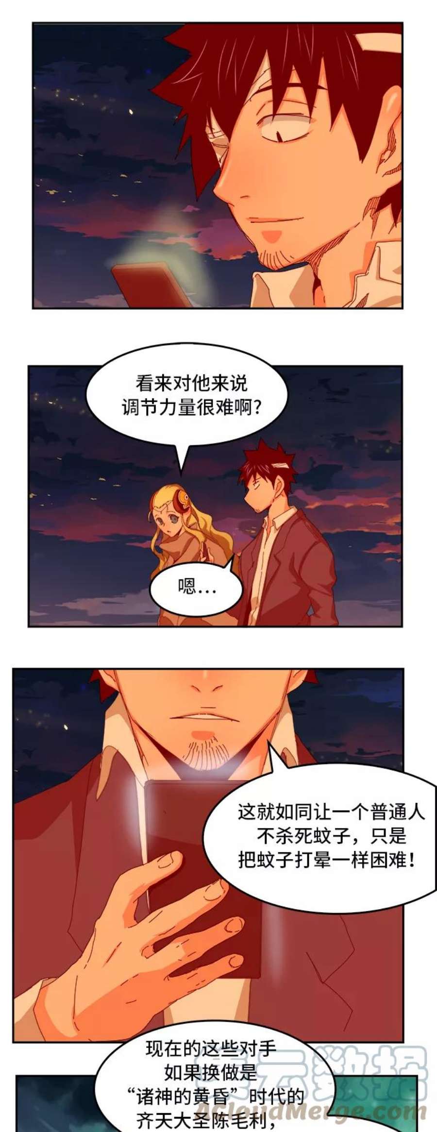 高校之神第6部 RE：与神的较量 第345话