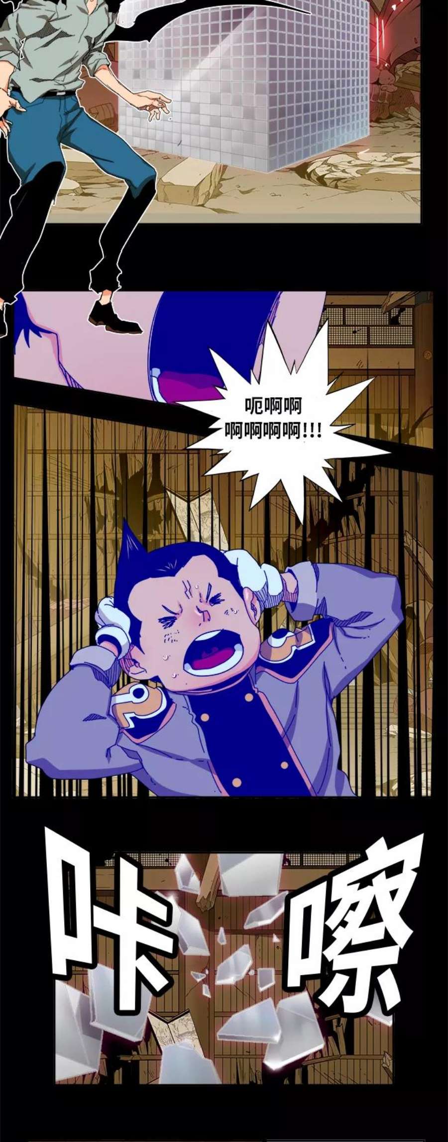 高校之神第6部 RE：与神的较量 第346话