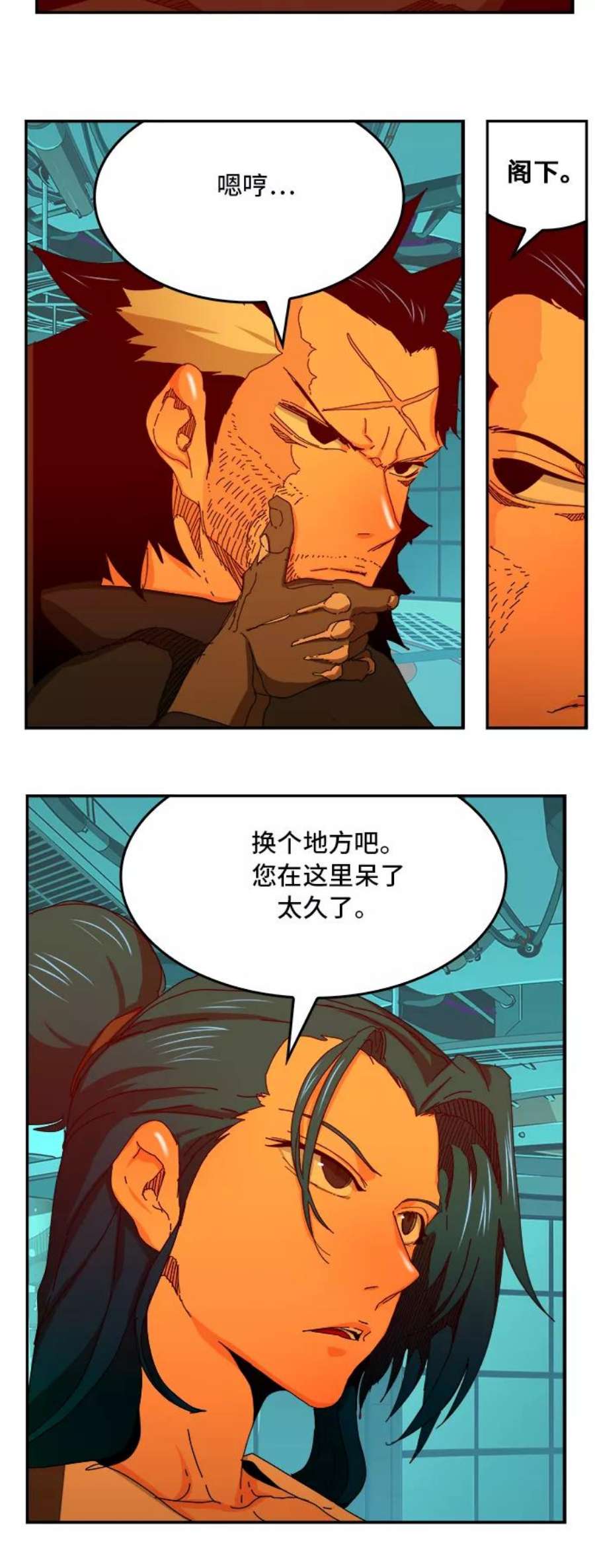 高校之神第6部 RE：与神的较量 第346话