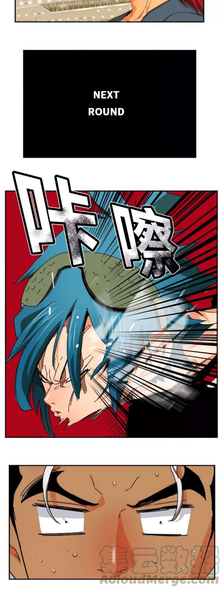 高校之神第6部 RE：与神的较量 第346话