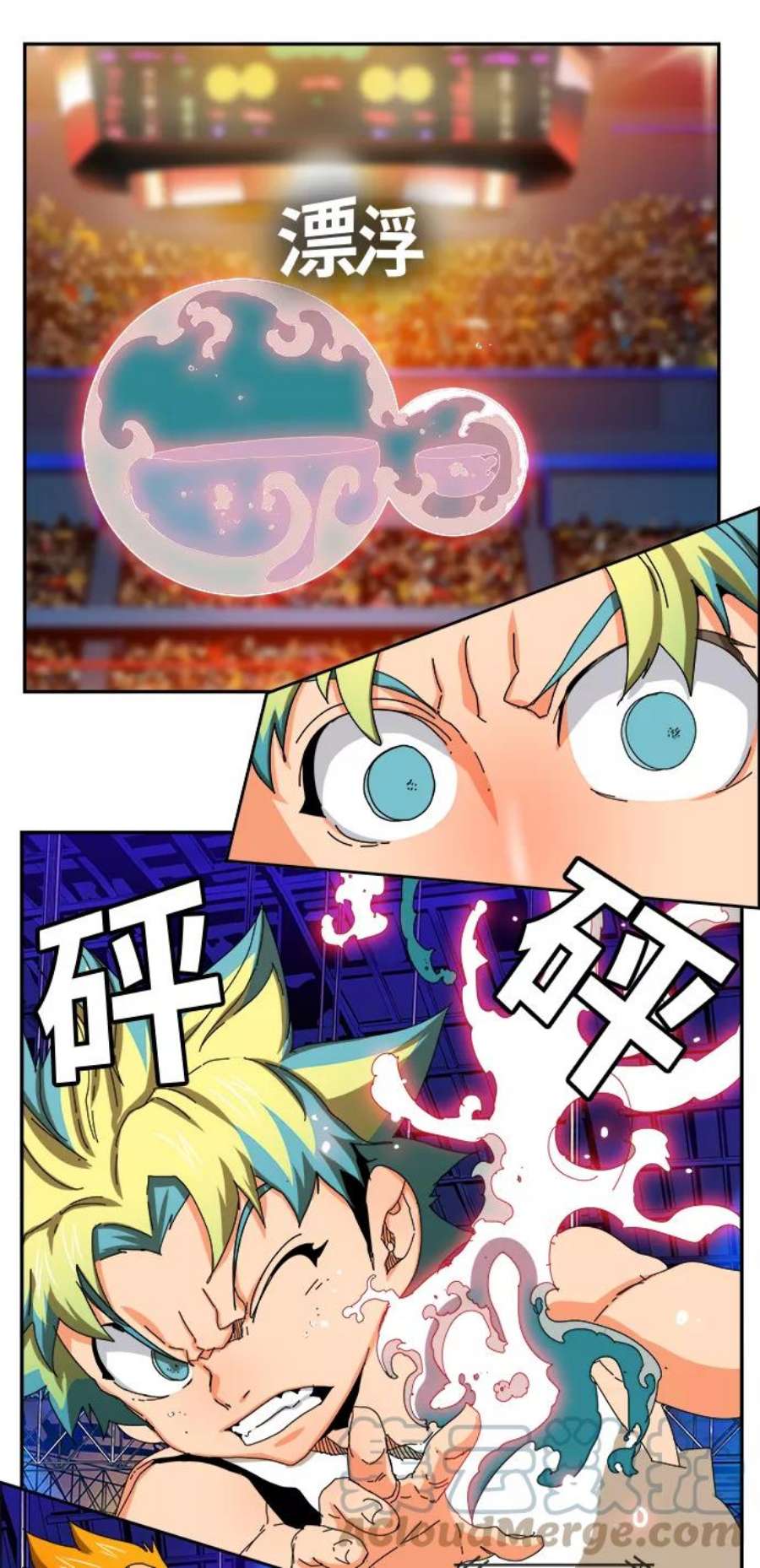 高校之神第6部 RE：与神的较量 第346话
