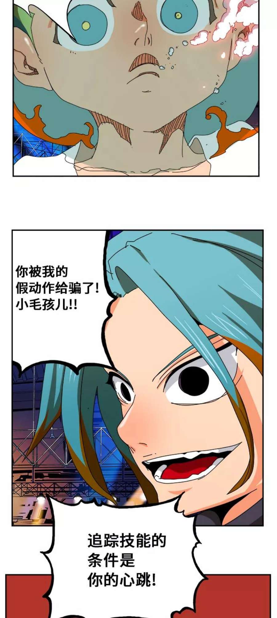 高校之神第6部 RE：与神的较量 第346话