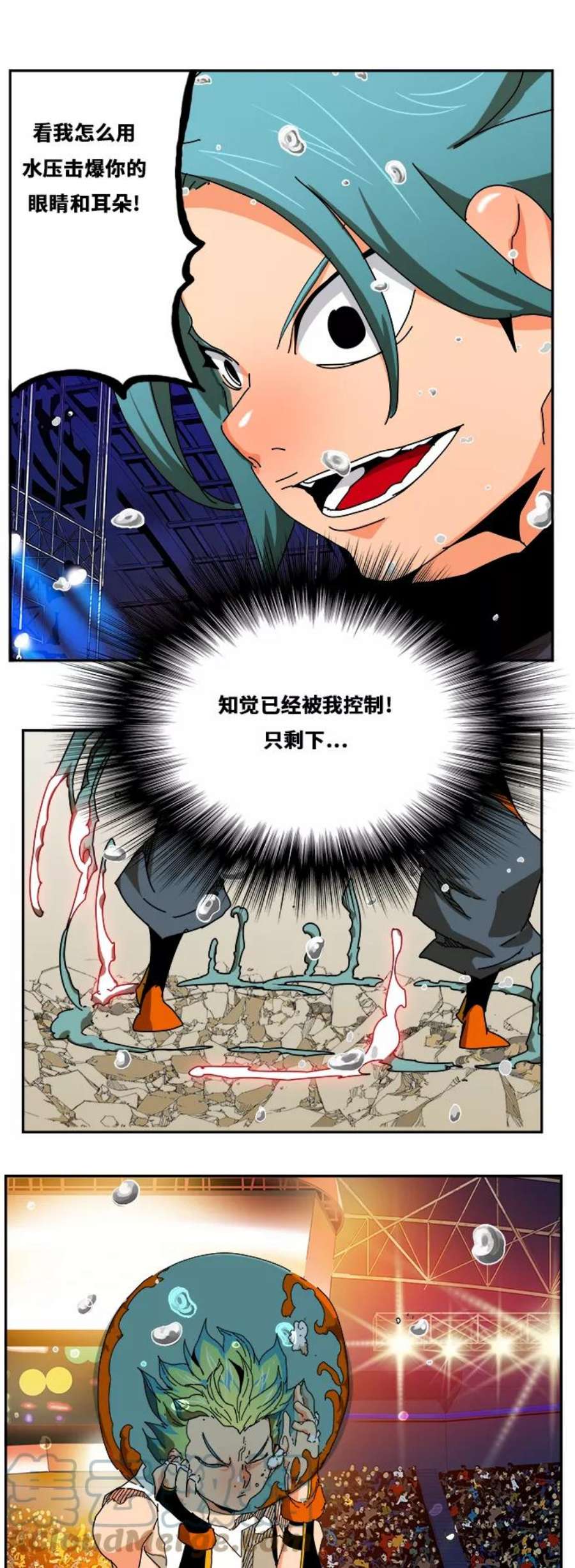 高校之神第6部 RE：与神的较量 第346话
