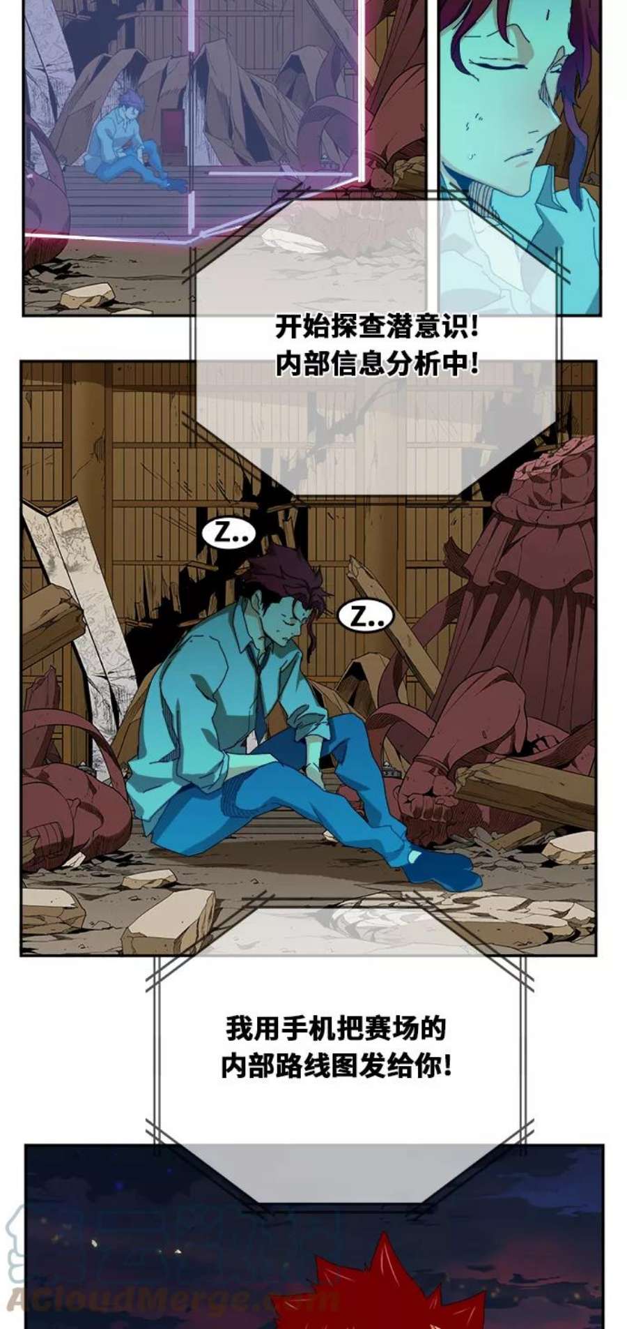 高校之神第6部 RE：与神的较量 第346话