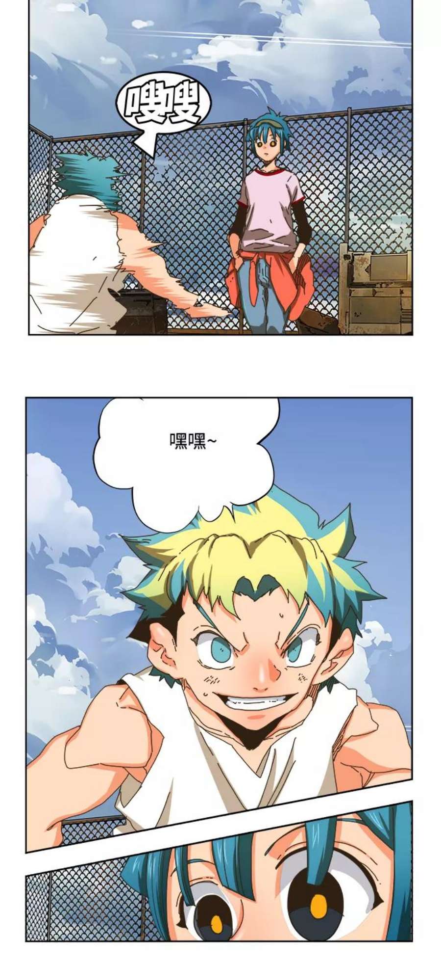 高校之神第6部 RE：与神的较量 第347话
