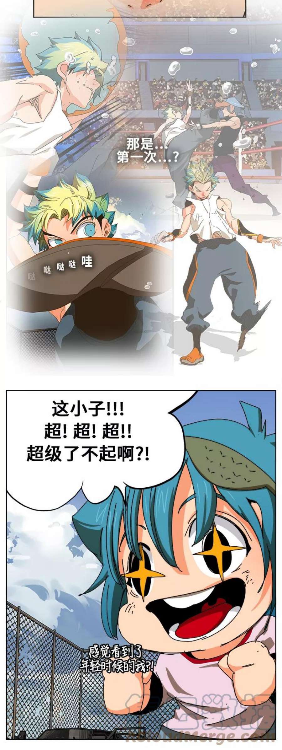 高校之神第6部 RE：与神的较量 第347话