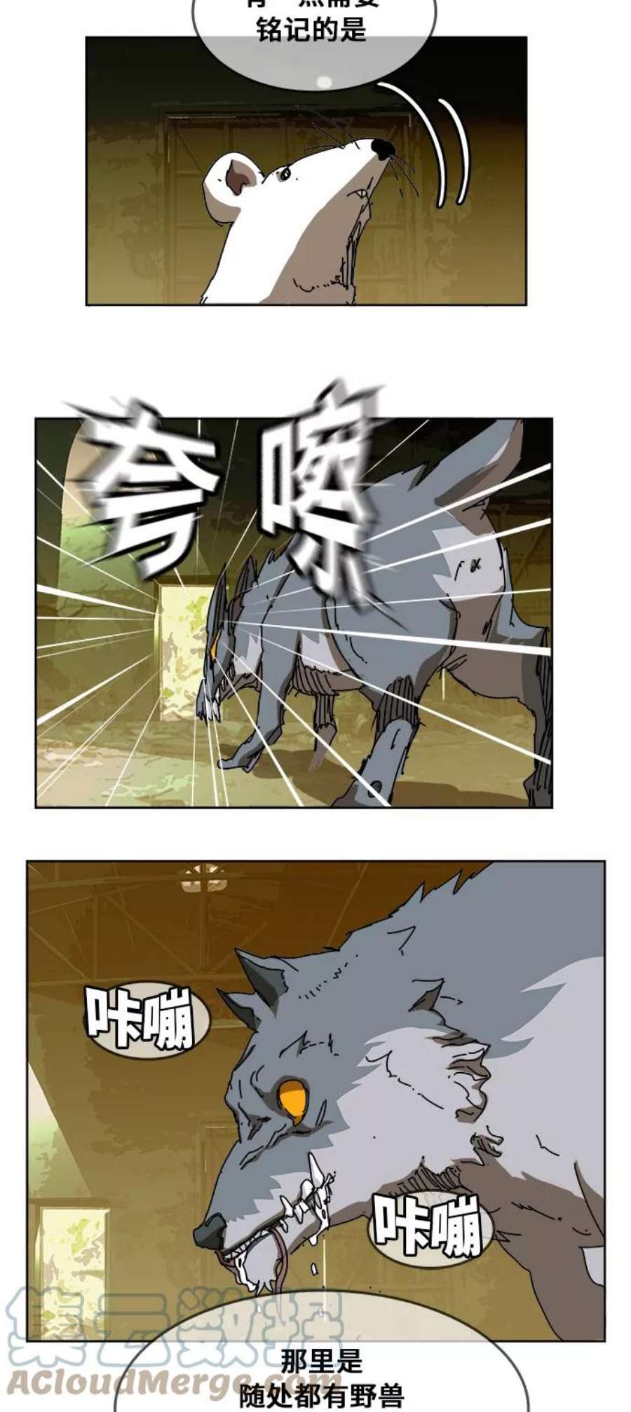 高校之神第6部 RE：与神的较量 第347话