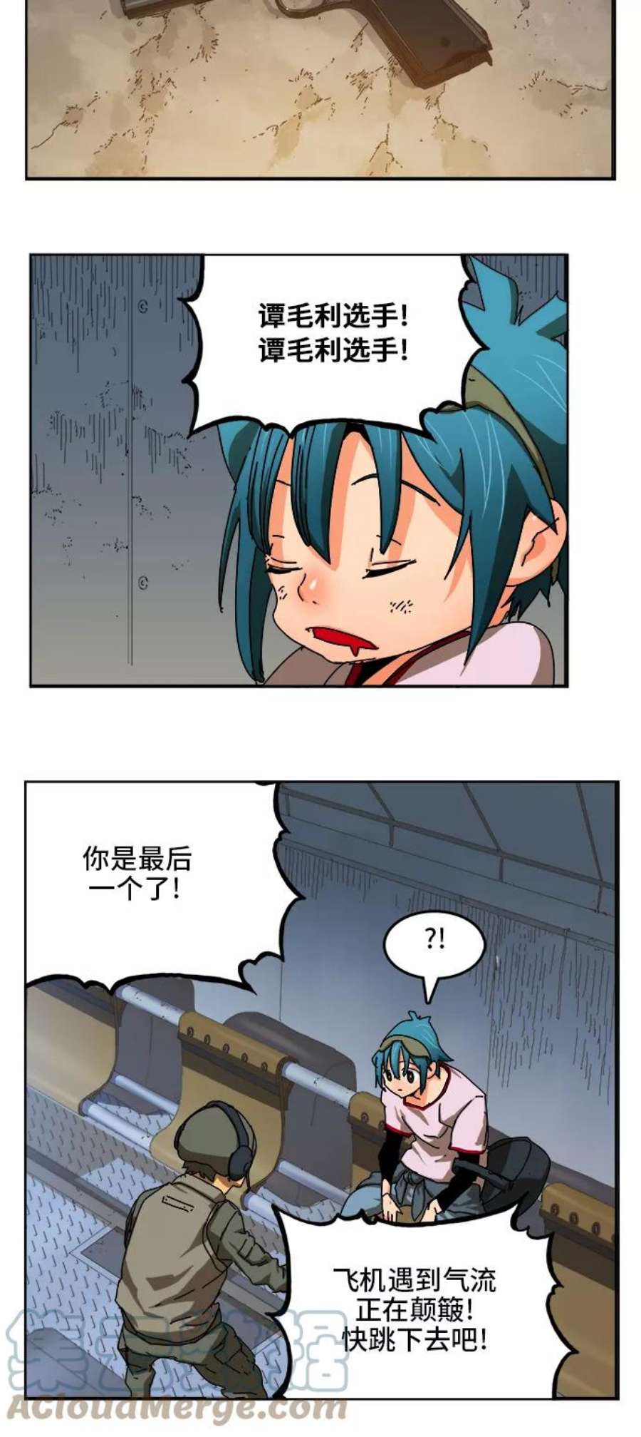 高校之神第6部 RE：与神的较量 第347话