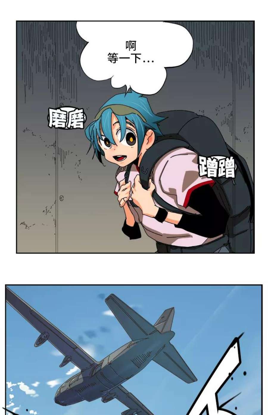 高校之神第6部 RE：与神的较量 第347话