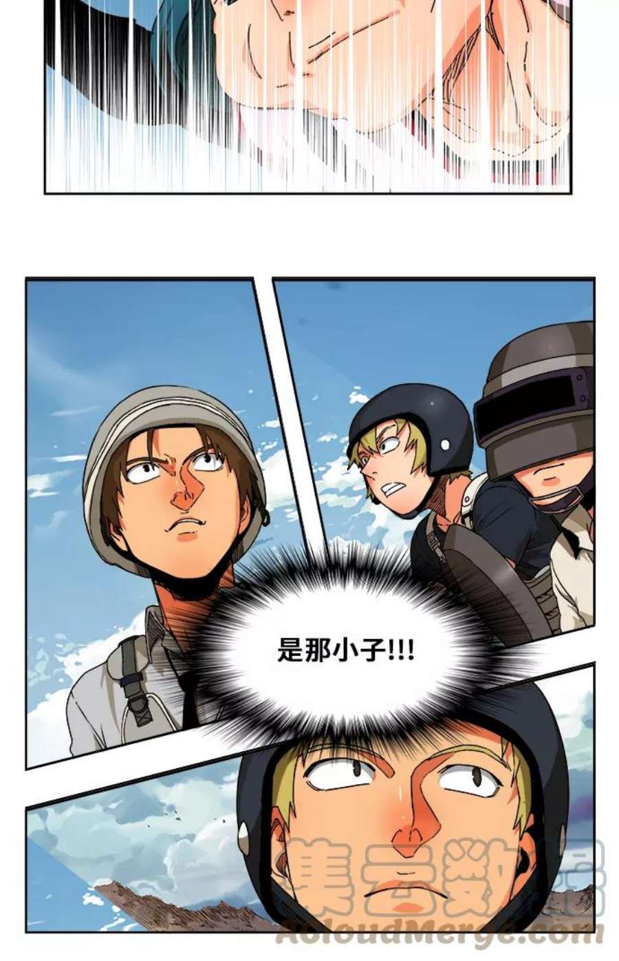 高校之神第6部 RE：与神的较量 第347话