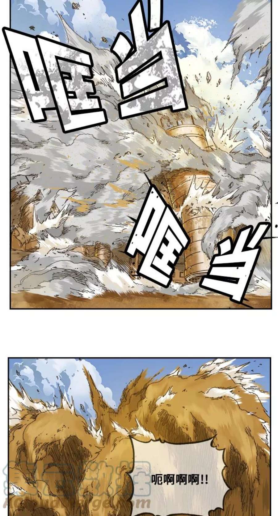 高校之神第6部 RE：与神的较量 第347话
