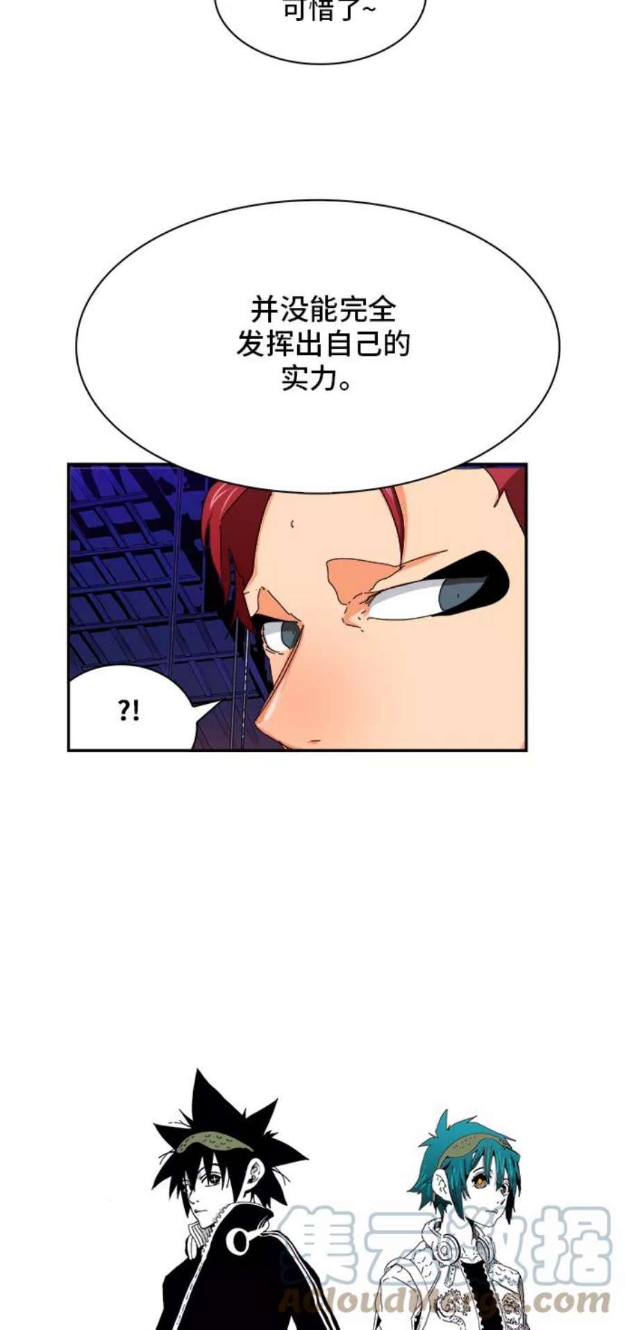 高校之神第6部 RE：与神的较量 第347话