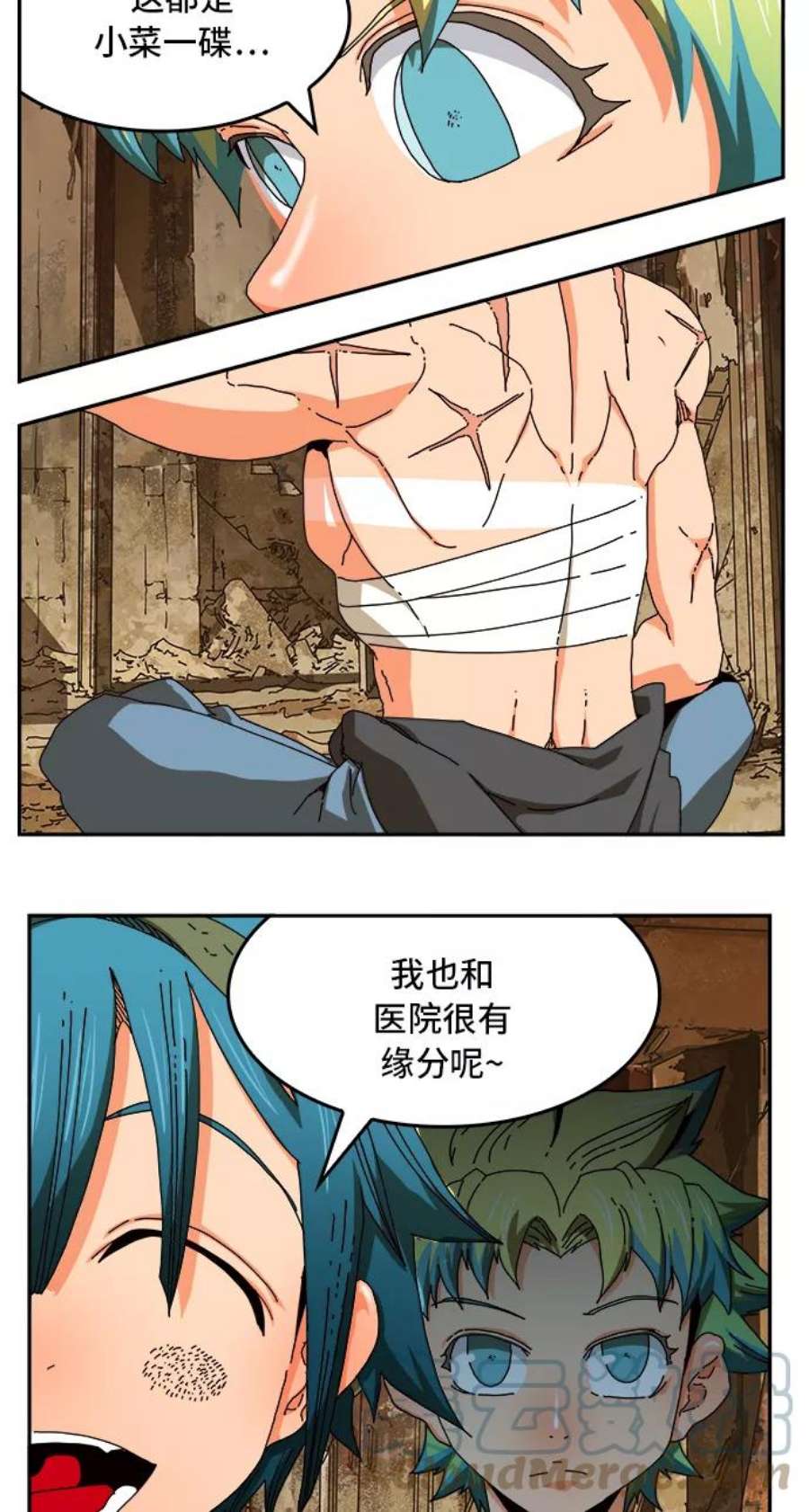 高校之神第6部 RE：与神的较量 第348话