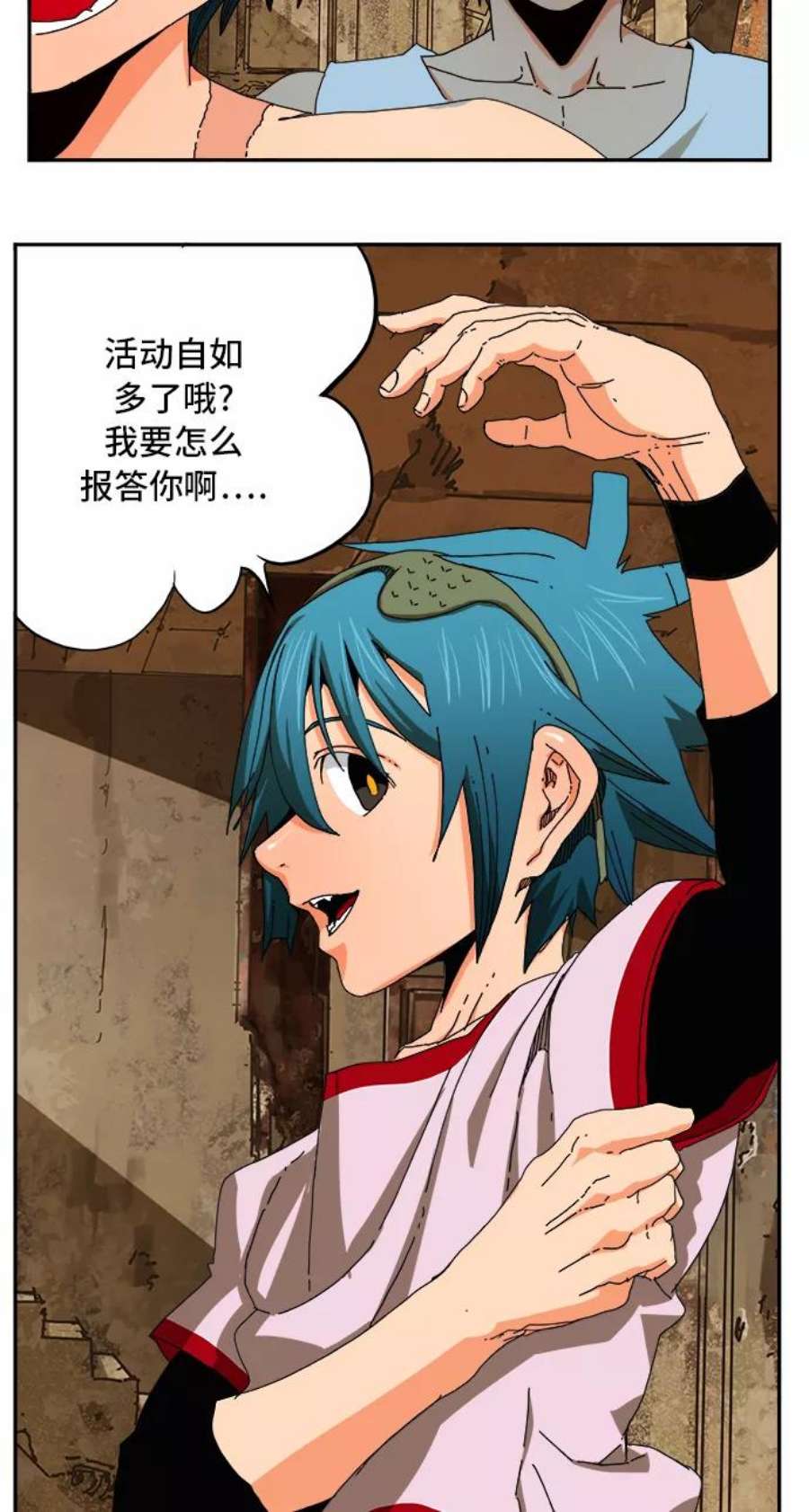 高校之神第6部 RE：与神的较量 第348话