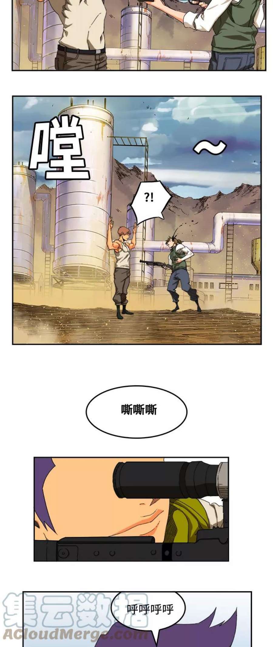 高校之神第6部 RE：与神的较量 第348话