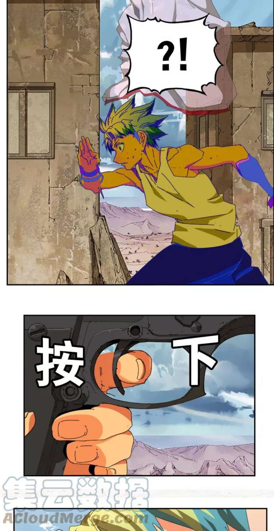 高校之神第6部 RE：与神的较量 第348话