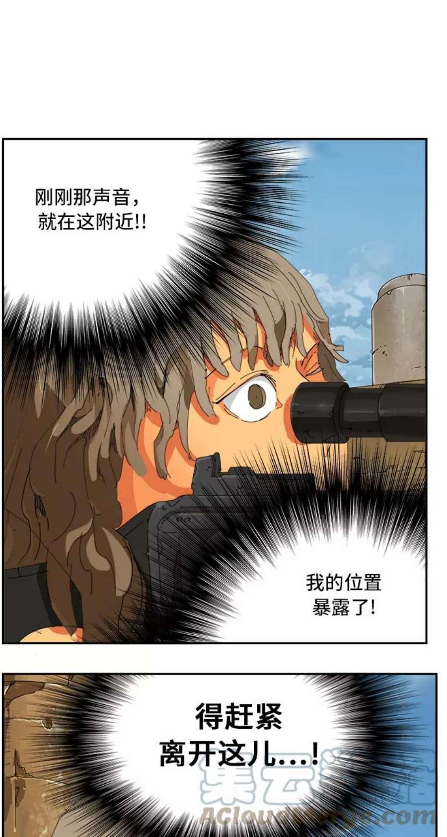 高校之神第6部 RE：与神的较量 第348话