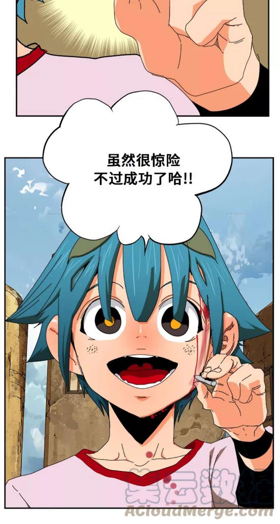 高校之神第6部 RE：与神的较量 第348话