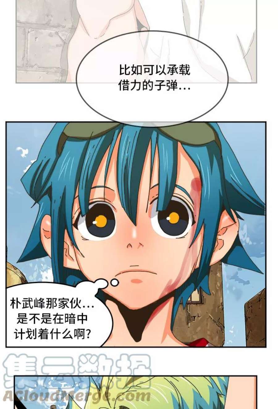 高校之神第6部 RE：与神的较量 第348话