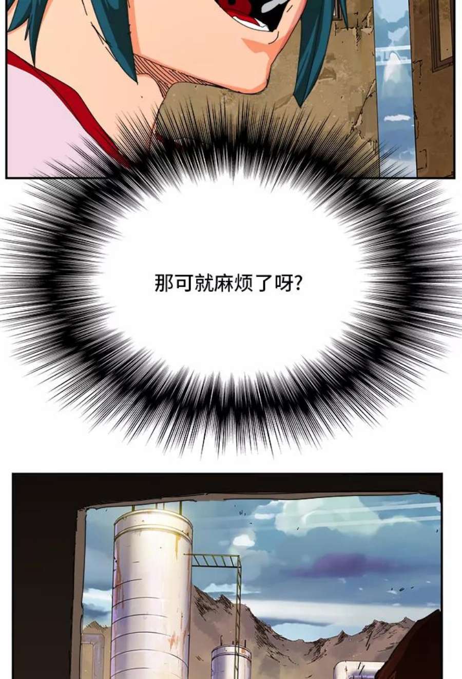 高校之神第6部 RE：与神的较量 第348话