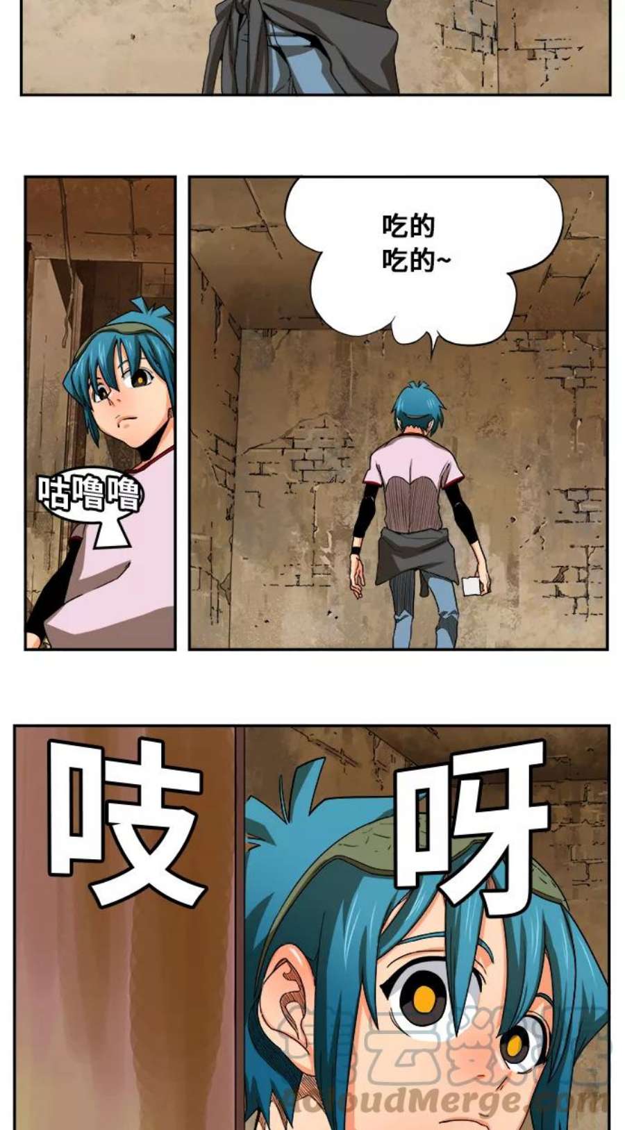 高校之神第6部 RE：与神的较量 第348话