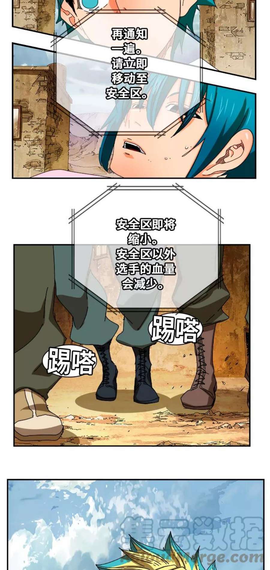 高校之神第6部 RE：与神的较量 第349话