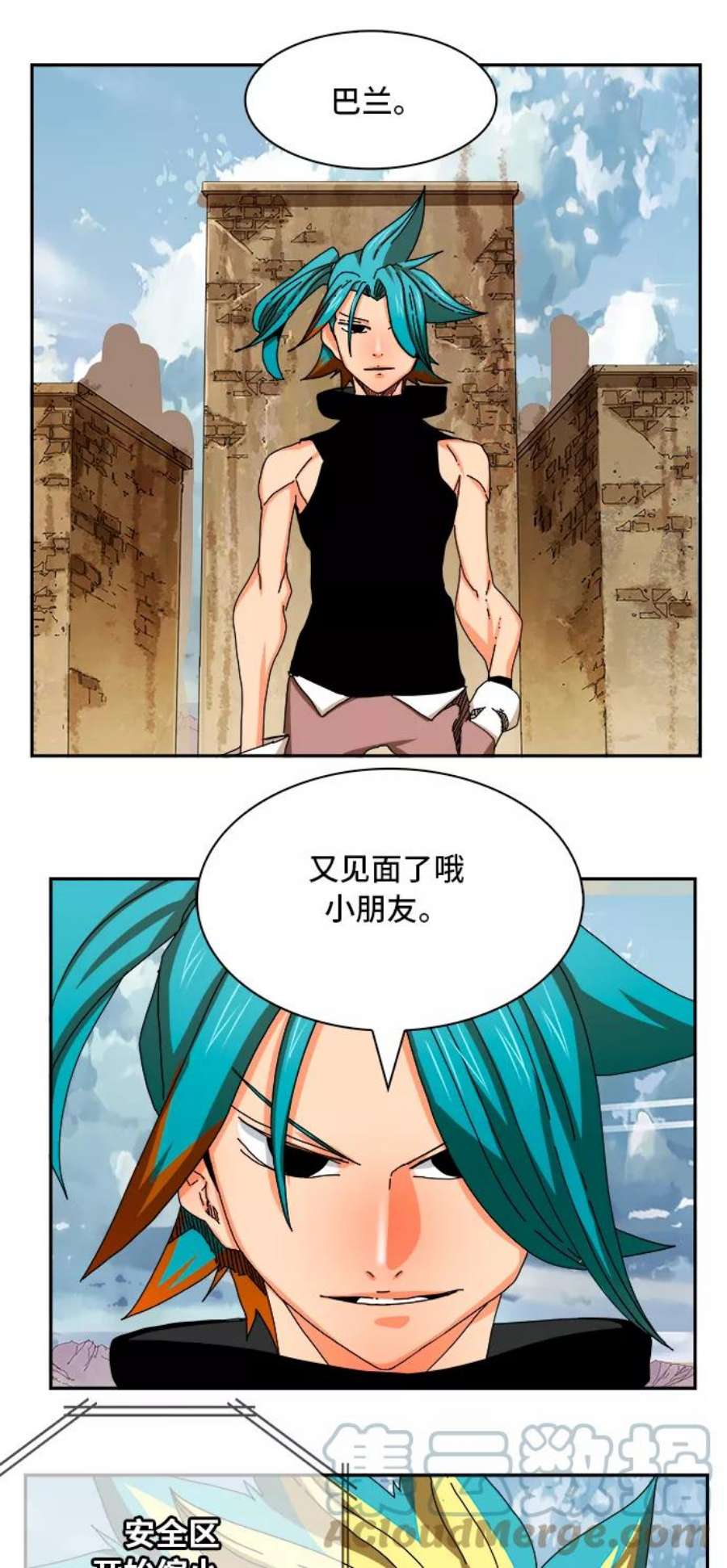 高校之神第6部 RE：与神的较量 第349话