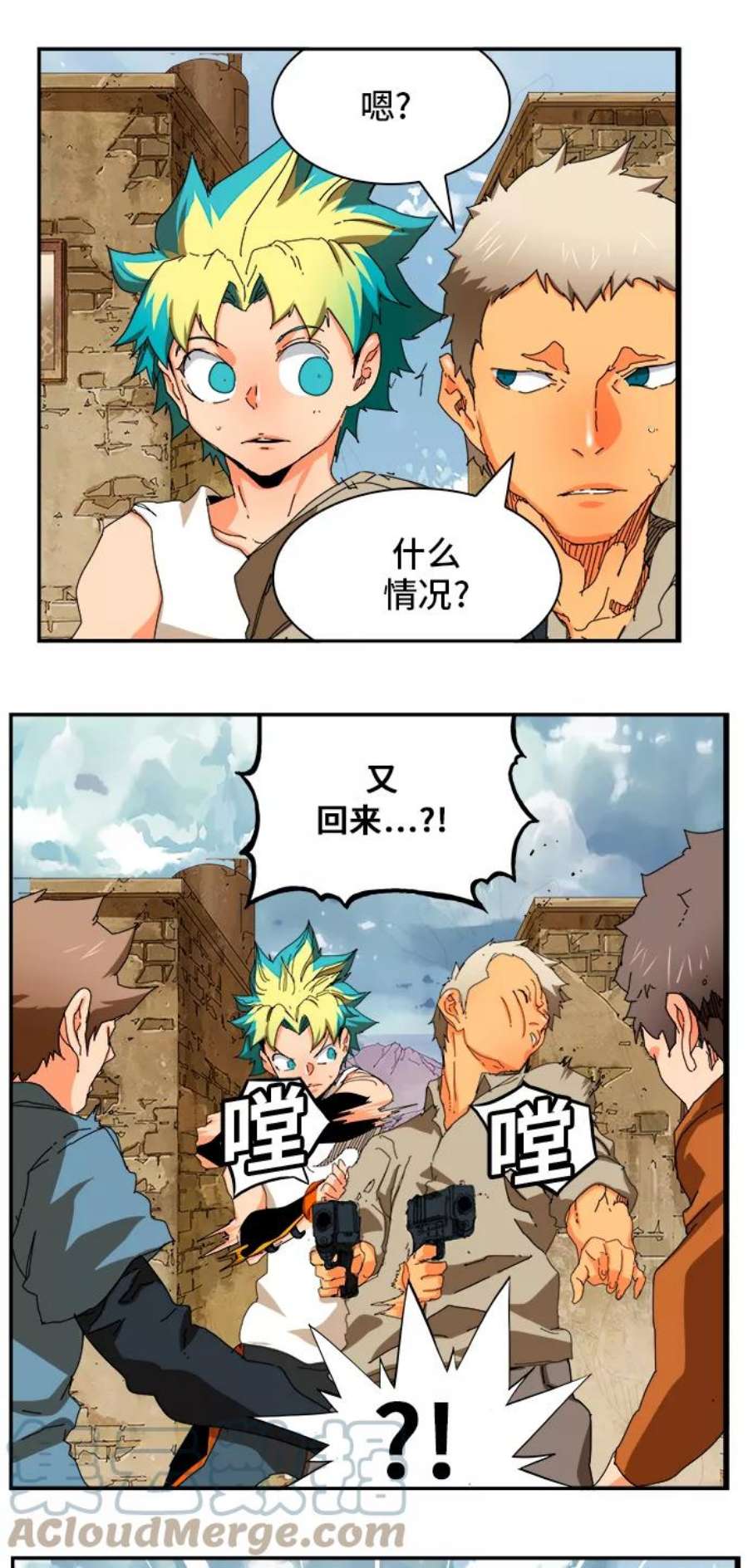 高校之神第6部 RE：与神的较量 第349话