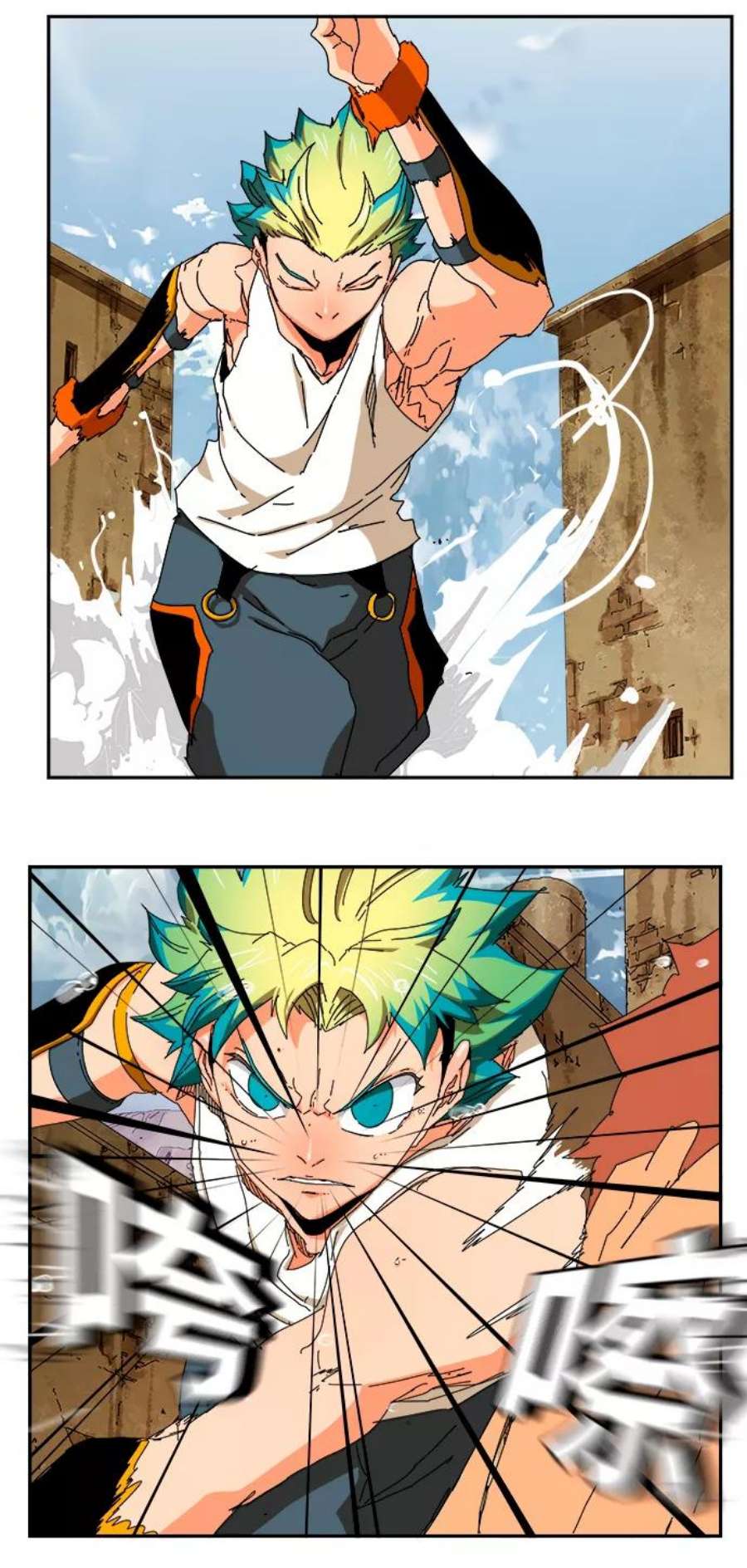 高校之神第6部 RE：与神的较量 第349话