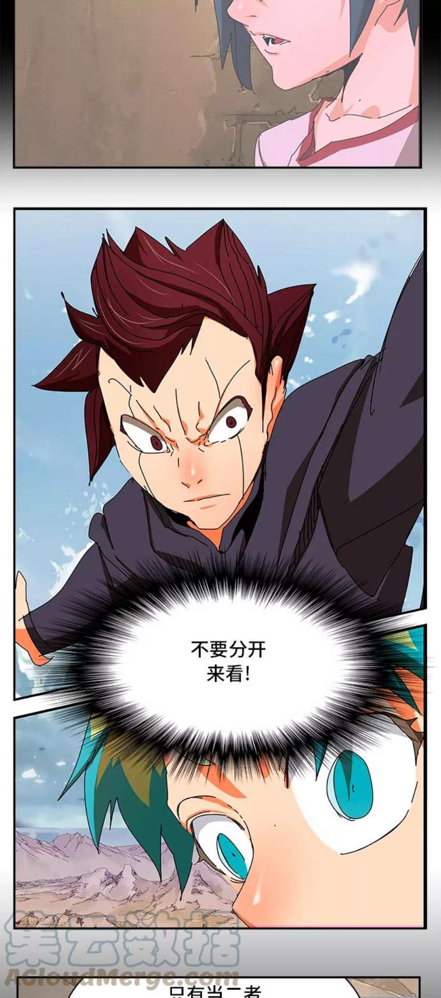 高校之神第6部 RE：与神的较量 第349话