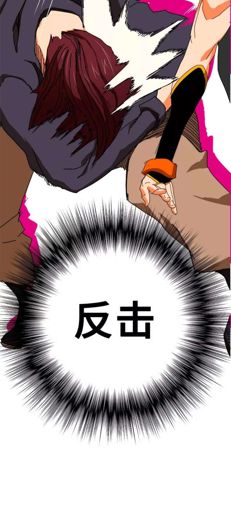 高校之神第6部 RE：与神的较量 第349话