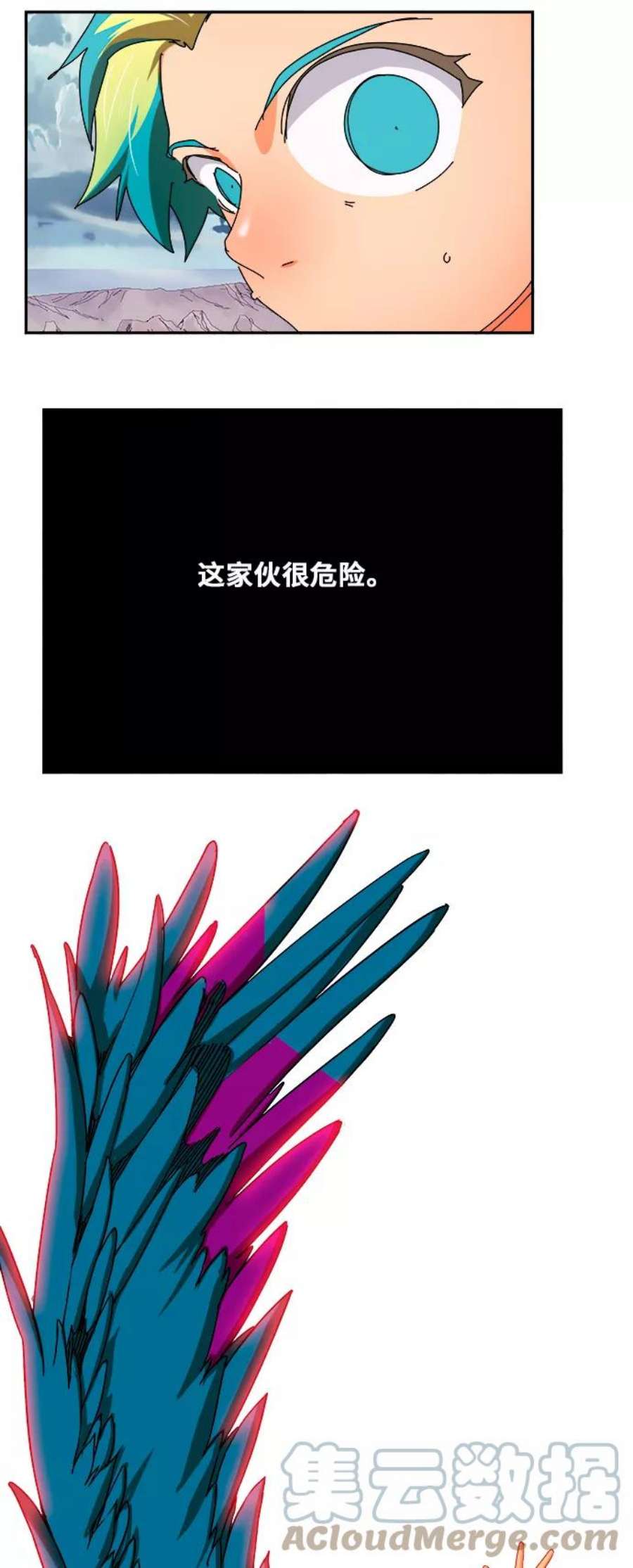 高校之神第6部 RE：与神的较量 第349话