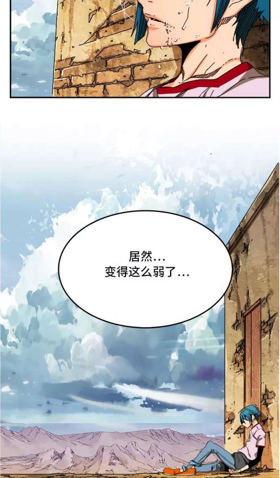 高校之神第6部 RE：与神的较量 第350话